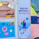 경화푸드 티스토리