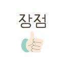 이마트24 영덕공원점 이미지