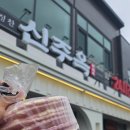 생방송투데이 고사리순대국 신주옥오산점 내돈내산 후기