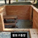 산장관광지 이미지