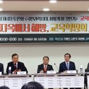 교육혁명