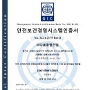 (주)다움종합건설 이미지