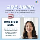 박성준치과의원 이미지