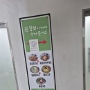 뚱보아저씨 | 뚱보아저씨 수제돈가스 공주 후기 – 한돈 수제돈가스에 물비빔국수, 양도 맛도 합격이에요