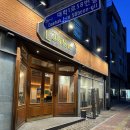 광교 사회복지관 | 광교역 맛집 고베멘숀 가성비 좋은 소고기 식당 추천