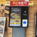 한솥도시락 아산고사거리점 | 한솥도시락 아산고사거리점 한솥 신메뉴 치킨난반