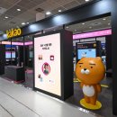 카톡 - 구리시 체육관로 169 | 카톡