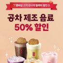 공차구미형곡점 이미지