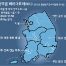 그냥 심심해서요. (19362) 중대선거구제 이견 이미지