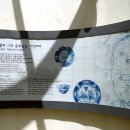 하멜기념관 이미지