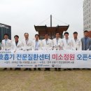 미소정원 이미지