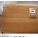경희두드림한의원 - 수원시 영통구 태장로 83 | [뉴젠반신욕기 사용후기] 경희두드림한의원/ 방이동한의원/ 경희한의원 구매자 사용후기