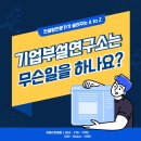 티에스중소기업지원