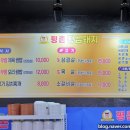 황금우렁쌈밥 이미지