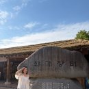 (주)한국피제스청운점 | 6월 하동 | 생일맞이 하동여행_ 차 여행을 하려고 했으나 날짜 미스로 하동즐기기 (반값여행 돈들어오면...