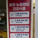 아련(건강기능식품) | 성내동카페 시드니카페&면세점 해외직구 건강기능식품 밀크씨슬 후기