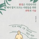 정도기술환경 - 1344 | 정도기술환경