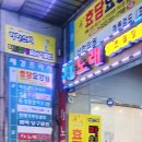 안래기 복싱클럽 이미지