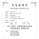 지리산황금농장 이미지