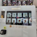 만나(Manna)무인카페