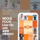 지엘푸드 주식회사