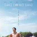 영화-미나리 | 영화 미나리 후기