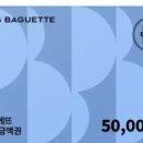 PARIS BAGUETTE Cafe 네이버블로그