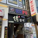 오엑스PC 서면점 이미지