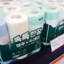 미소드림영농조합법인 이미지