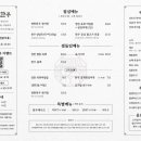 영천명화한우