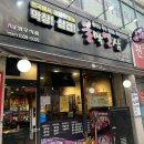 회원동138 이미지