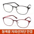 태성광학 이미지