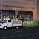 대영환경(주) 이미지