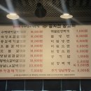 공지천왕갈비스무숲점