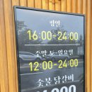 팔각도 파주야당점 야당역 회식으로 최고