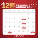 플레루김치과의원 이미지