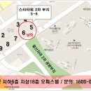 스타메디타워 이미지