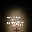 모심 이미지