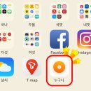 생활에 필요한 앱 이미지