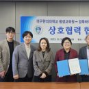 경북바이오마이스터고등학교 이미지