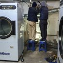 수주세탁소 이미지