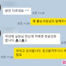 예감씽크