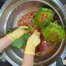 사설로 담는 🍃오라버니 깻잎, 김치 이미지