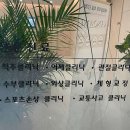 다산튼튼의원 이미지