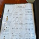 라이하호첸 | [파주출판단지 중국집] 전통 분위기의 '라이하호첸' 솔직후기 (짜장면, 새우볶음밥, 탕수육)