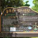 연제구 항도어린이집 이미지