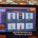 무봤나촌닭 - 거제시 옥포대첩로1길 22 | 무봤나촌닭
