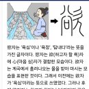 성욕과 싸우지마라 균형과 조화 5차원 양자도약의 시대 이미지