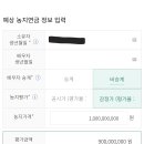 연금 만들기 이미지