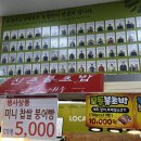 동천안농협로컬푸드하나로마트 이미지
